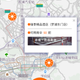 Users can locate Molisan’s umbrellas and the amount of them via its WeChat official account.